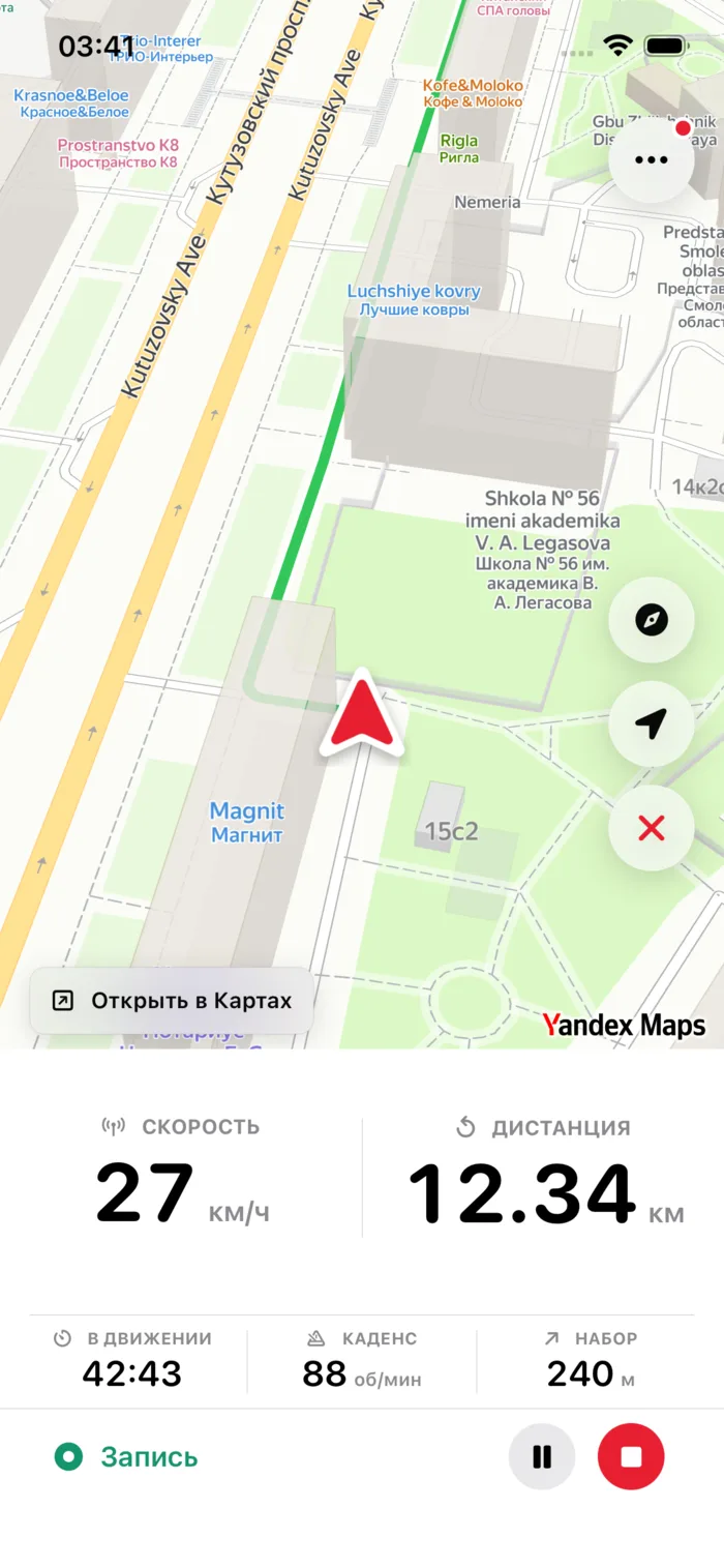 Показатели поездки и навигация в Велосити